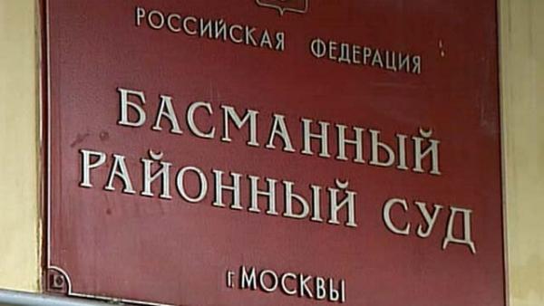 Басманний суд заочно заарештував українського прокурора зі справи Януковича