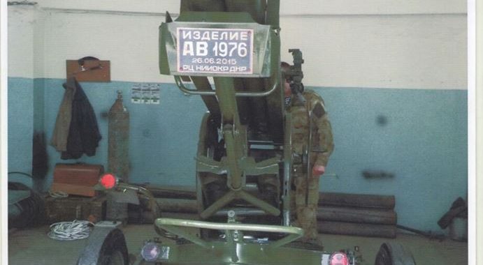 Бойовики почали використовувати новий вид забороненої зброї, — СЦКК Бойовики почали використовувати новий вид забороненої зброї, — СЦКК