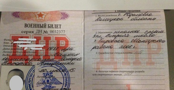 У «Борисполі» затримали так званого «командира відділення ДНР» (ФОТО) У «Борисполі» затримали так званого «командира відділення ДНР» (ФОТО)