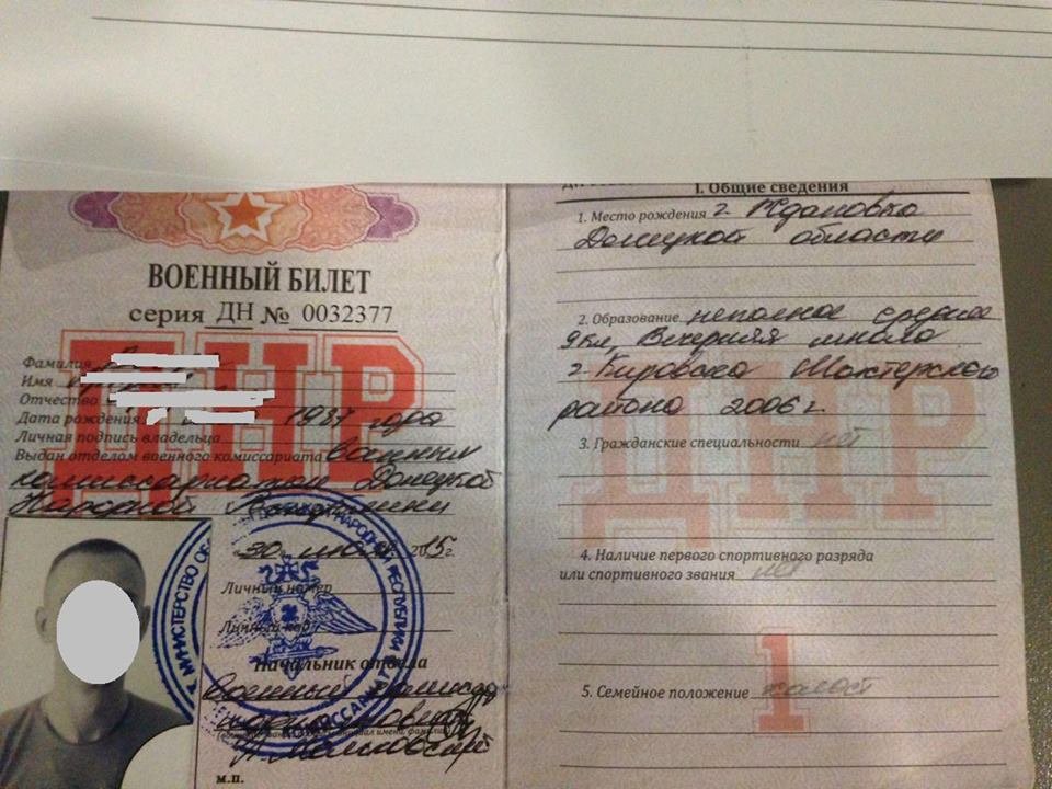 У «Борисполі» затримали так званого «командира відділення ДНР» (ФОТО)