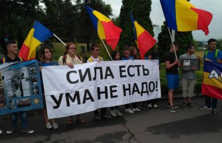 У столичному аеропорту Молдови протестують проти візиту російського віце-прем'єра
