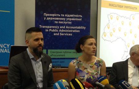 У Києві презентували електронну систему стеження за державними замовниками на базі «ProZorro»