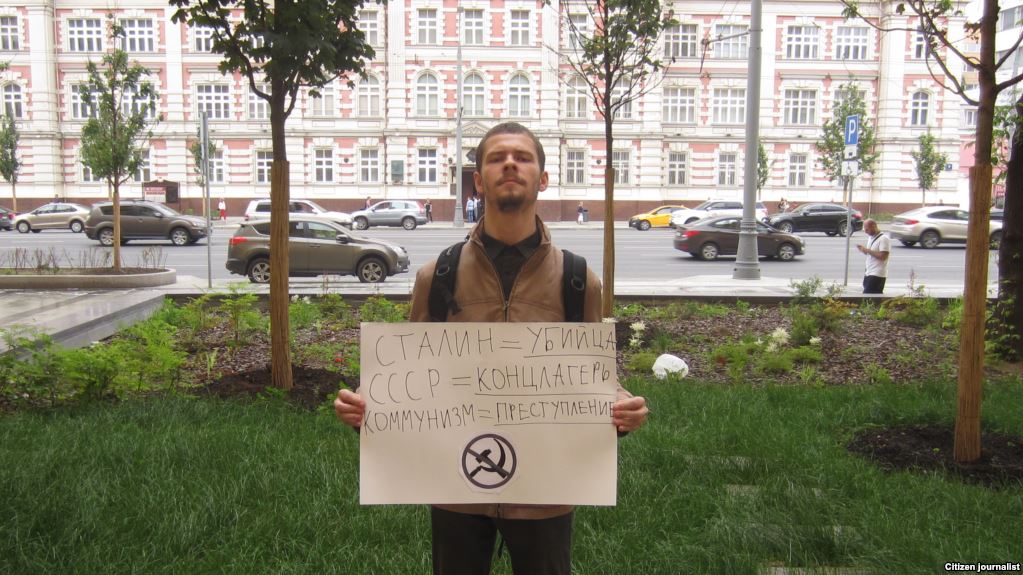 У Москві аспірант влаштував одиночний пікет проти встановлення меморіальної дошки Сталіну