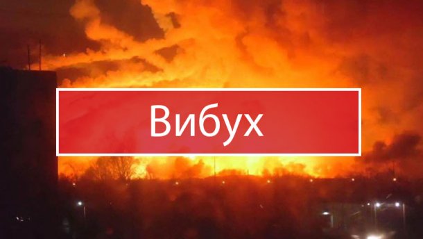 У Рівненській області через вибух загинуло троє людей