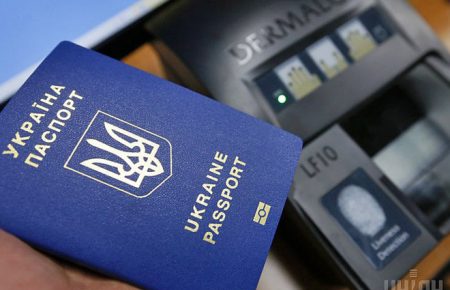 Чи легко отримати біометричний паспорт: досвідом поділились власники