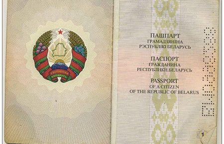 Білорусь почала видавати паспорти жителям та жителькам ОРДЛО – Лисянський