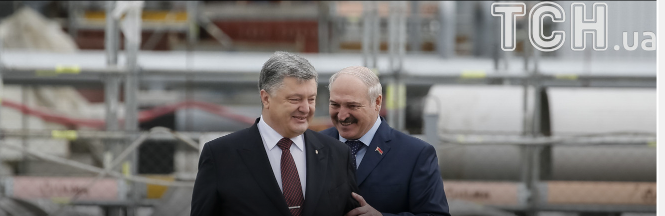 Почалась офіційна зустріч Петра Порошенко з Олександром Лукашенком (ВІДЕО)