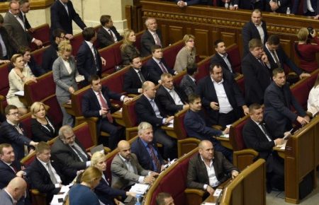 БПП підтримав зняття недоторканності з шістьох народних депутатів