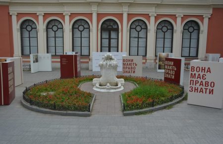 В Одесі проходить виставка, присвячена безвісти зниклим українцям (ВІДЕО)