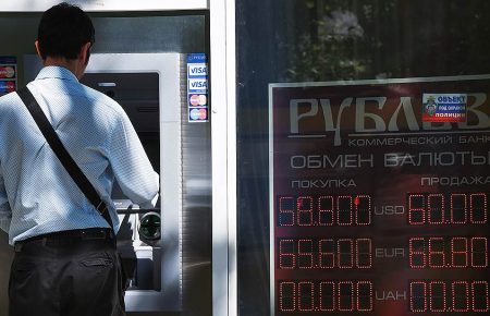 У Росії збираються «простити» борги кримчан українським банкам