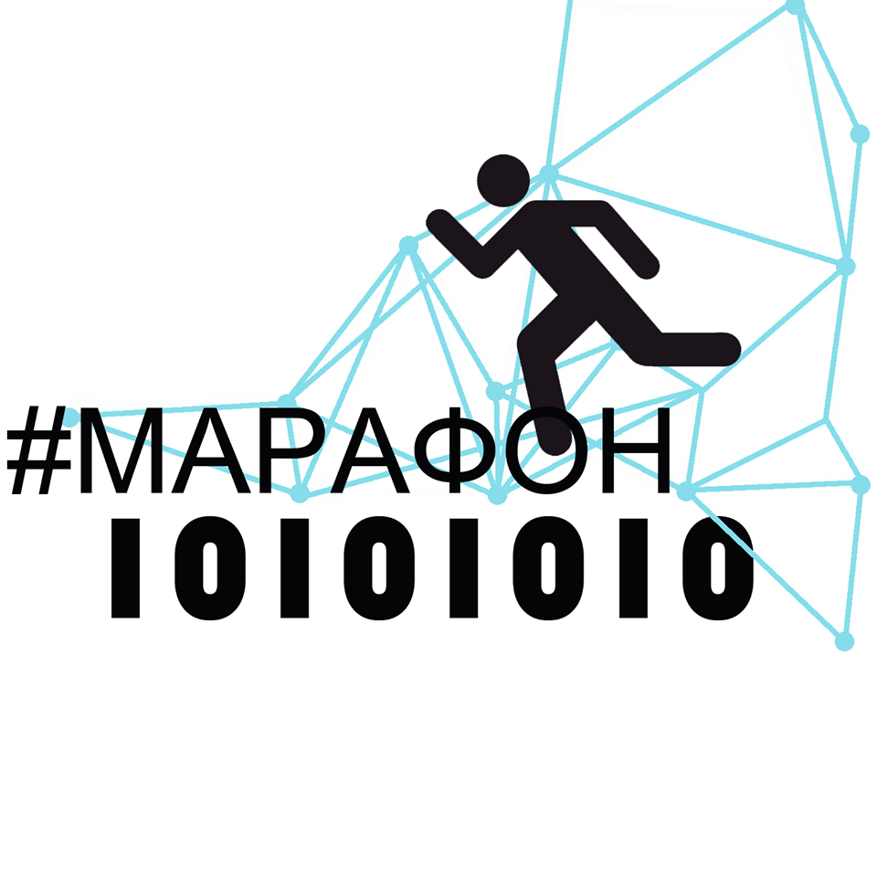 10101010 — марафон на допомогу благодійним організаціям