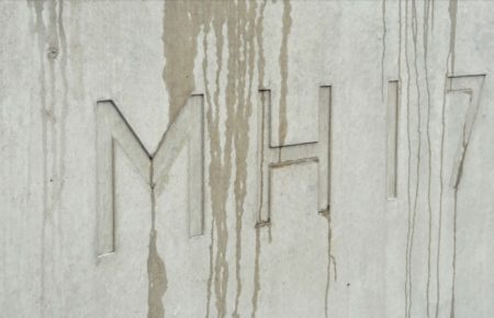 17 июля в Голландии откроют монумент памяти жертв рейса MH17 (ФОТО)