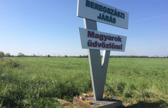 На Закарпатті встановили стелу «земля угорської мови»: ініціаторів судитимуть