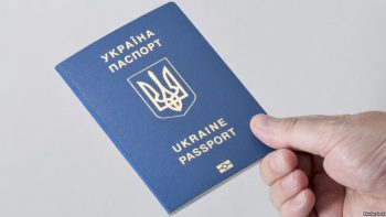 Оформлення закордонних паспортів і ID-карток подорожчає з 1 липня Оформлення закордонних паспортів і ID-карток подорожчає з 1 липня