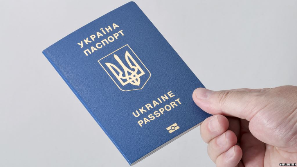 Оформлення закордонних паспортів і ID-карток подорожчає з 1 липня