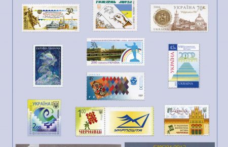 За поштовими марками можна вивчати українську історію, —  філателіст