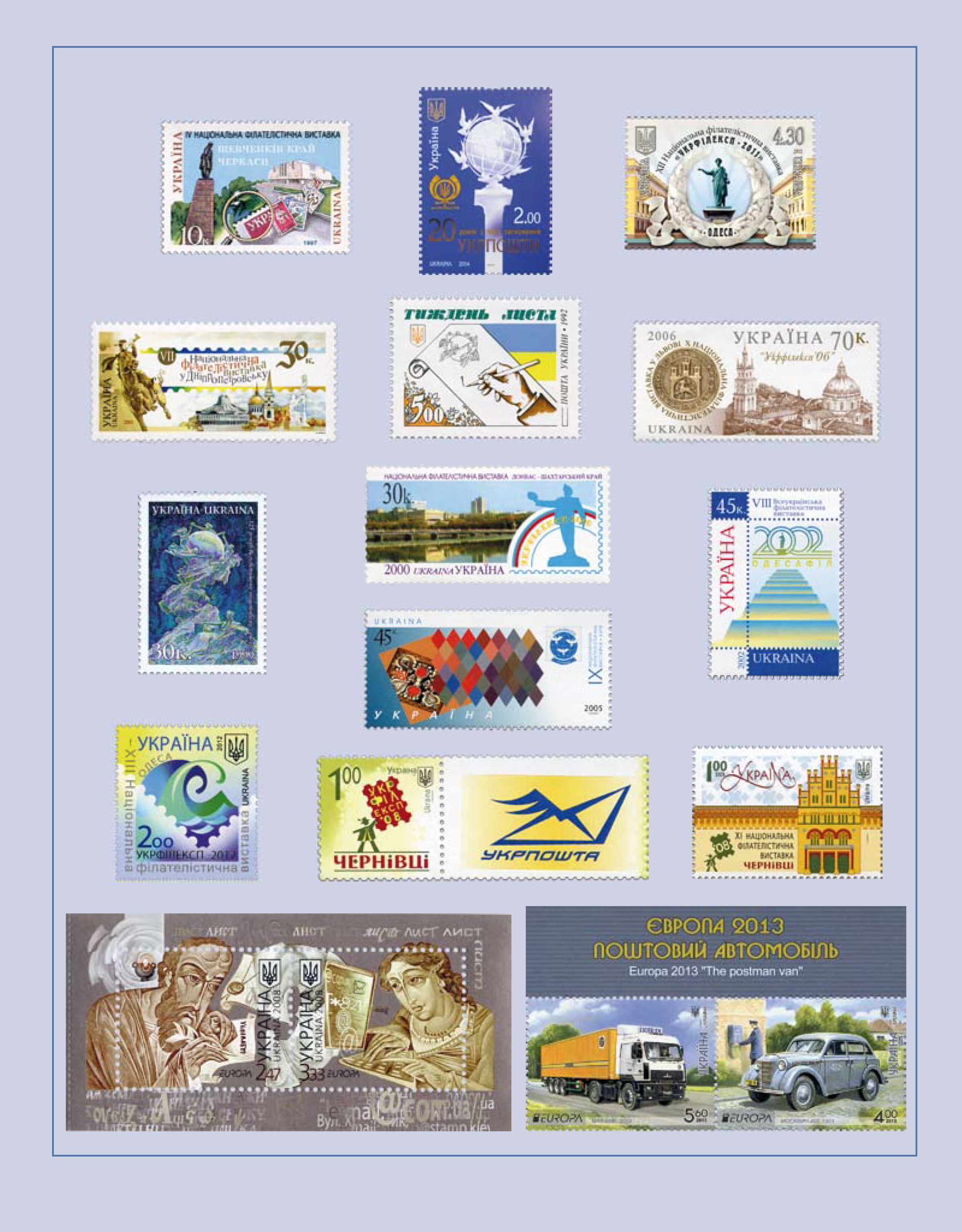 За поштовими марками можна вивчати українську історію, —  філателіст