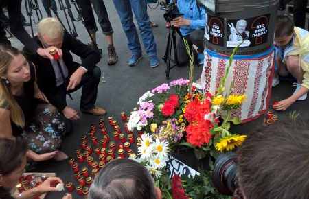 В Києві почалась акція пам’яті журналіста Павла Шеремета (ФОТО)