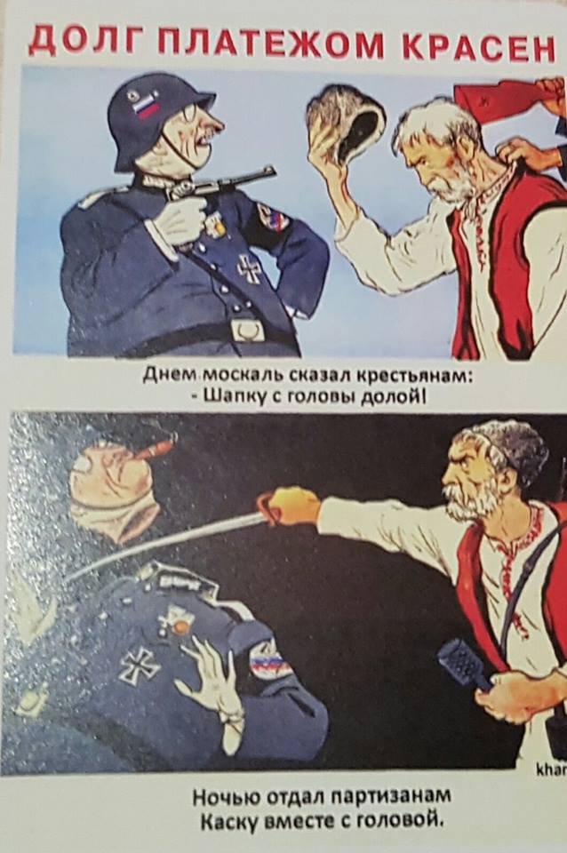 «Прокуратура» Криму вимагає покарання для тих, хто випустив книгу з російським прапором замість свастики
