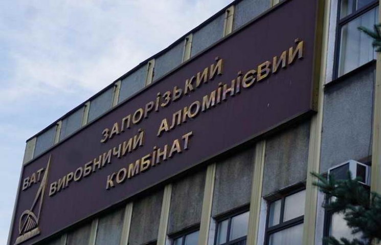 Запорізький алюмінієвий комбінат знищували в інтересах Росії, — СБУ