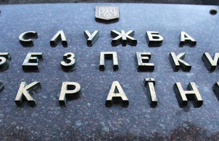 Порошенко призначив нового голову СБУ у Донецькій та Луганській області