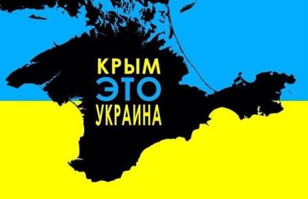 Крим — не Росія, — незаконно ув’язнений на півострові журналіст