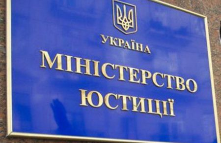 У Мінюсті по позовах України до ЄСПЛ щодо вторгнення Росії працює 7 людей