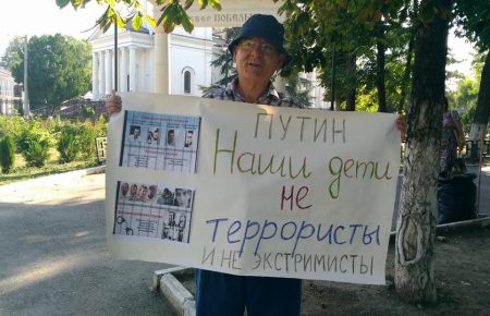 У Криму після одиночного пікету затримали двох літніх людей