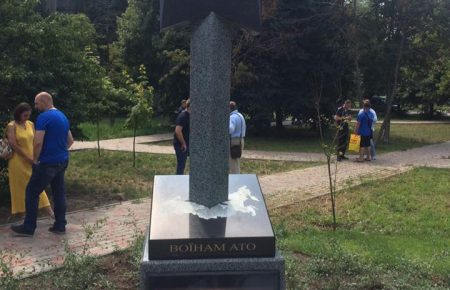 У Києві відкрили пам’ятник ветеранам АТО у вигляді меча, увіткнутого у карту Росії (ФОТО, ВІДЕО)