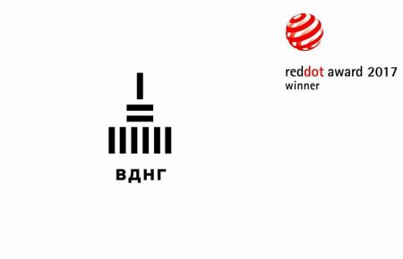 Логотипи «Євробачення-2017» та ВДНГ перемогли на міжнародному конкурсі (ВІДЕО)