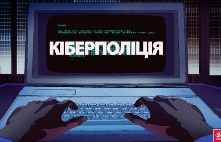 В Україні захист мереж WI-FI на дуже низькому рівні, — кіберполіція
