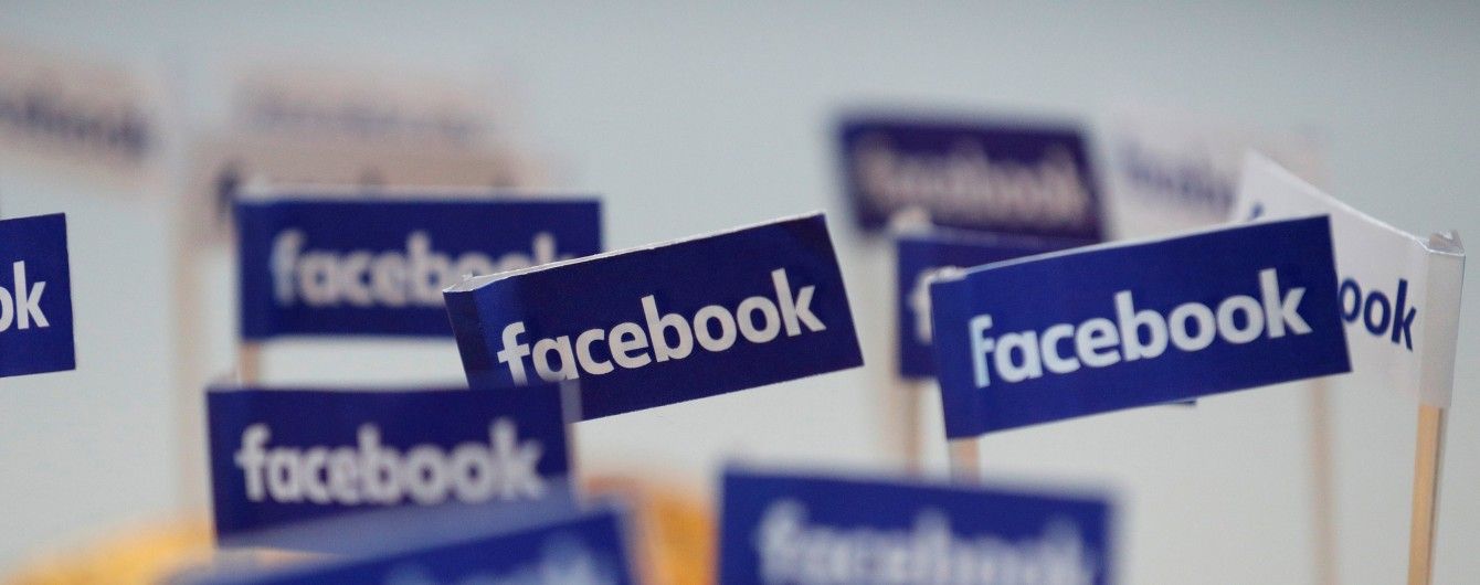 Facebook створив новий спосіб боротьби з «фейками»