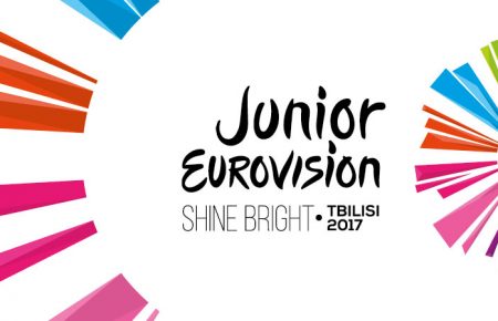 Сьогодні завершився нацвідбір на «Дитяче Євробачення-2017»