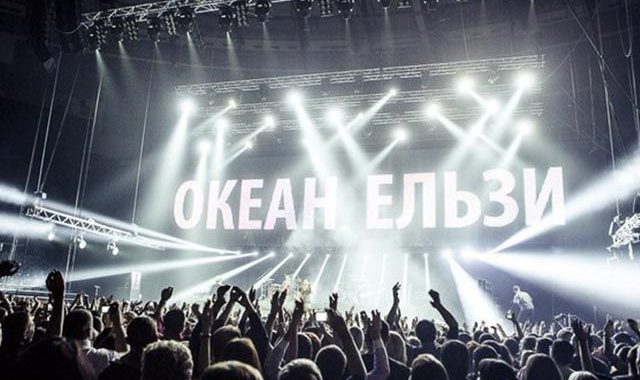 «Океан Ельзи» заявив про майже річну концертну паузу «Океан Ельзи» заявив про майже річну концертну паузу