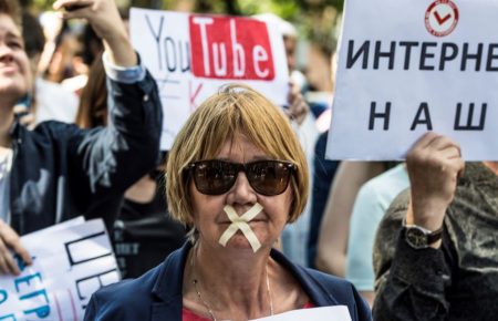 В Москві проходить мітинг за свободу інтернету, є затримані