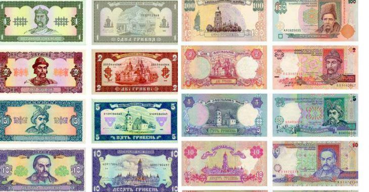 Українській гривні сьогодні виповнився 21 рік Українській гривні сьогодні виповнився 21 рік