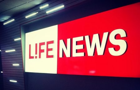 Канал LifeNews припинив мовлення в Росії