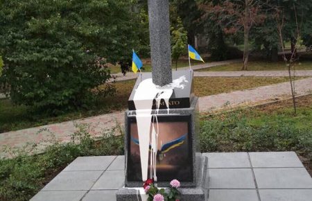 У Києві облили фарбою і намагалися підірвати пам’ятник воїнам АТО