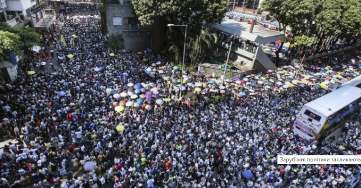 Гонконг: тисячі людей вийшли на протест на підтримку засуджених активістів Гонконг: тисячі людей вийшли на протест на підтримку засуджених активістів