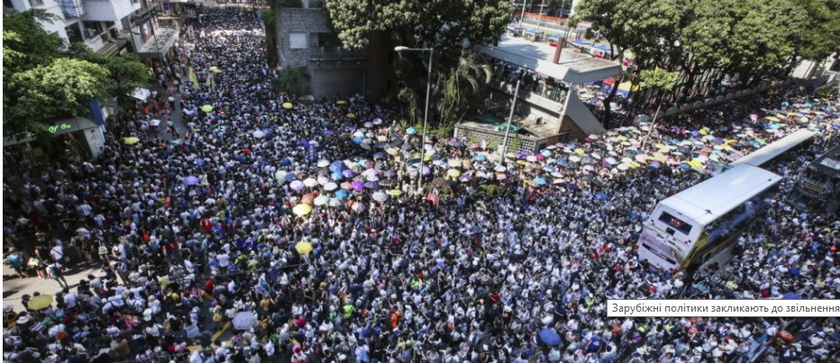 Гонконг: тисячі людей вийшли на протест на підтримку засуджених активістів
