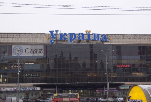 У Києві запрацював найбільший паспортний сервіс в Україні