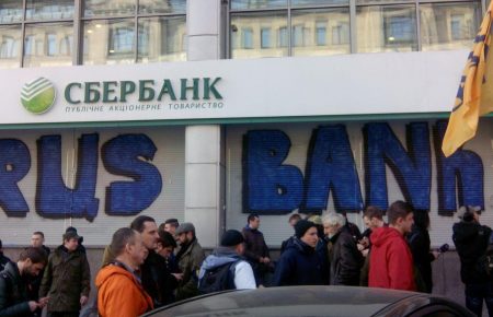 Прокопеня відмовився купувати український «Сбербанк»