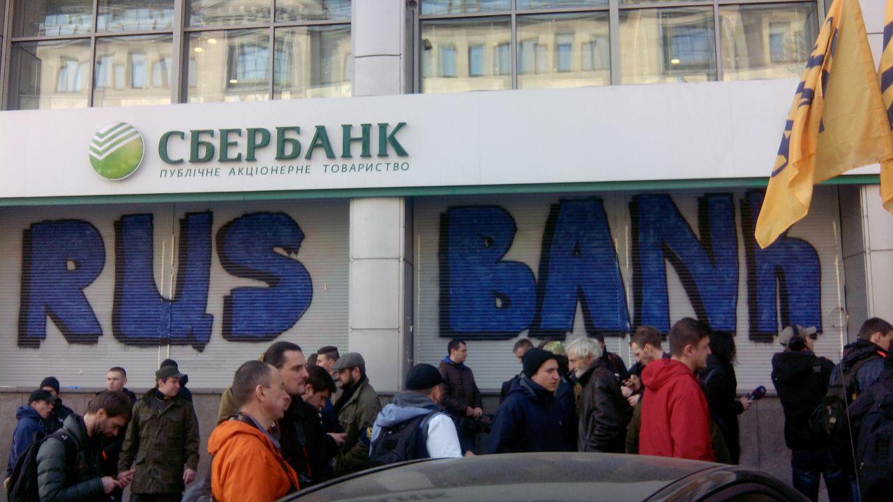 Прокопеня відмовився купувати український «Сбербанк»