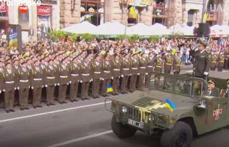 У Києві проходить парад до Дня Незалежності України (ВІДЕО-трансляція)