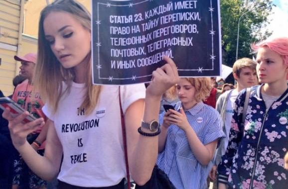 В Москві затримали дівчат, які розгорнули райдужні прапори на мітингу за свободу Інтернету В Москві затримали дівчат, які розгорнули райдужні прапори на мітингу за свободу Інтернету