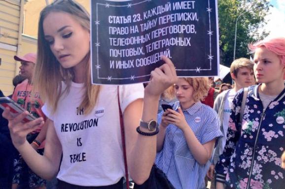 В Москві затримали дівчат, які розгорнули райдужні прапори на мітингу за свободу Інтернету