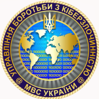 Кіберполіція запроваджує в Україні глобальну систему сповіщення про загрози