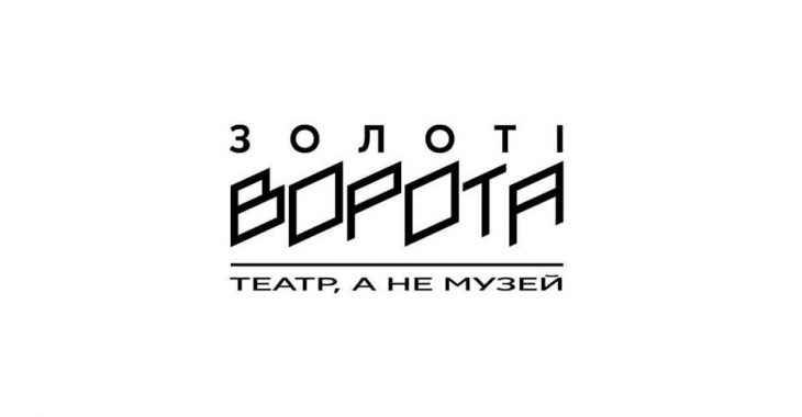 Режисери з Франції, Білорусі, Грузії, Польщі та Німеччини поставлять вистави у Києві Режисери з Франції, Білорусі, Грузії, Польщі та Німеччини поставлять вистави у Києві