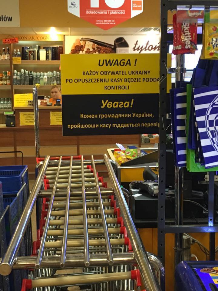 В польському магазині встановили дискримінаційне попередження до українців про перевірку на виході