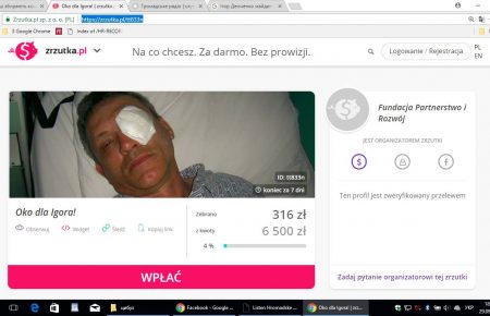 У Польщі збирають гроші на операцію для пораненого на Майдані журналіста